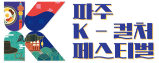 K-Culture Festival